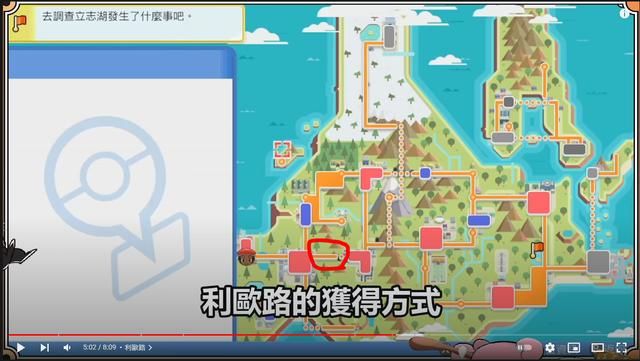 宝可飘飘球怎么捕捉,宝可梦稀有精灵捕捉地点方法分享 宝可飘飘球怎么捕捉,宝可梦稀有精灵捕捉地点方法分享