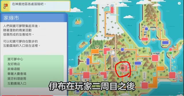 宝可飘飘球怎么捕捉,宝可梦稀有精灵捕捉地点方法分享 宝可飘飘球怎么捕捉,宝可梦稀有精灵捕捉地点方法分享