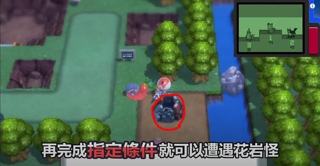宝可飘飘球怎么捕捉,宝可梦稀有精灵捕捉地点方法分享 宝可飘飘球怎么捕捉,宝可梦稀有精灵捕捉地点方法分享