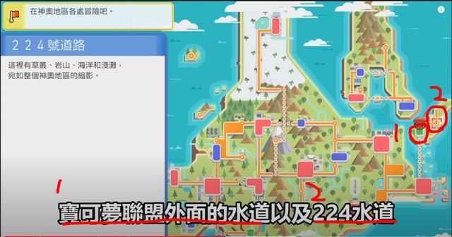 宝可飘飘球怎么捕捉,宝可梦稀有精灵捕捉地点方法分享 宝可飘飘球怎么捕捉,宝可梦稀有精灵捕捉地点方法分享