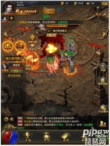 一刀传世暗域boss怎么打暗域boss多少级可以打 一刀传世暗域boss怎么打暗域boss多少级可以打