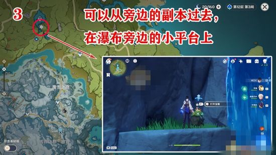 原神丰饶的祝愿余兴回绕时宝箱位置在哪丰饶的祝愿余兴回绕时宝箱位置分享 原神丰饶的祝愿余兴回绕时宝箱位置在哪丰饶的祝愿余兴回绕时宝箱位置分享