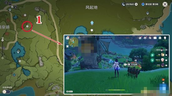 原神丰饶的祝愿余兴回绕时宝箱位置在哪丰饶的祝愿余兴回绕时宝箱位置分享 原神丰饶的祝愿余兴回绕时宝箱位置在哪丰饶的祝愿余兴回绕时宝箱位置分享