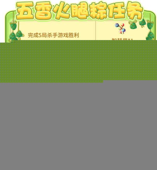 推理学院热闹端午节精彩活动抢先看 推理学院热闹端午节精彩活动抢先看