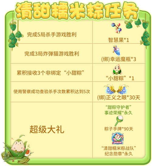 推理学院热闹端午节精彩活动抢先看 推理学院热闹端午节精彩活动抢先看