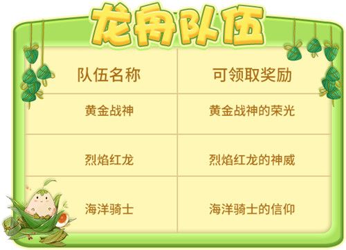 推理学院热闹端午节精彩活动抢先看 推理学院热闹端午节精彩活动抢先看