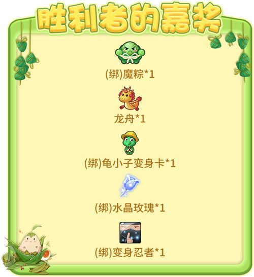推理学院热闹端午节精彩活动抢先看 推理学院热闹端午节精彩活动抢先看