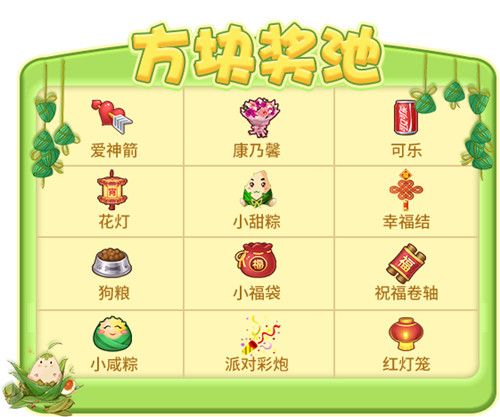 推理学院热闹端午节精彩活动抢先看 推理学院热闹端午节精彩活动抢先看