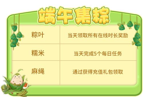 推理学院热闹端午节精彩活动抢先看 推理学院热闹端午节精彩活动抢先看