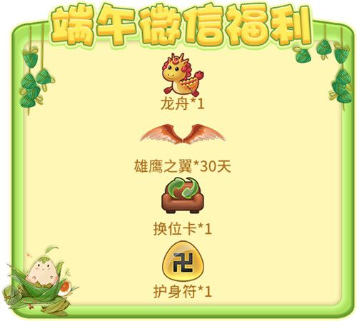 推理学院热闹端午节精彩活动抢先看 推理学院热闹端午节精彩活动抢先看