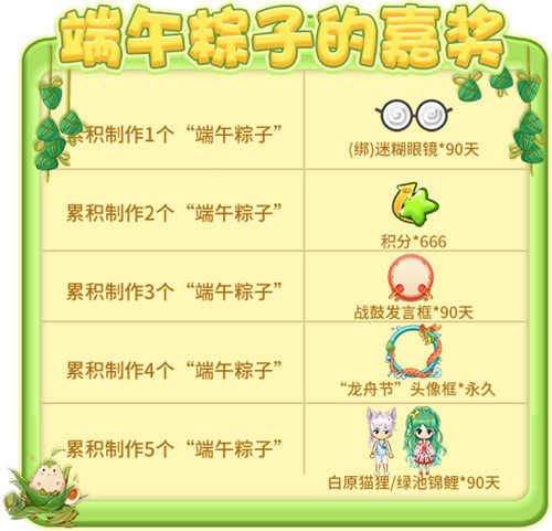 推理学院热闹端午节精彩活动抢先看 推理学院热闹端午节精彩活动抢先看