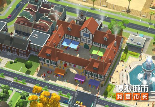模拟城市:我是市长华贵时代赛季精彩曝光 模拟城市:我是市长华贵时代赛季精彩曝光