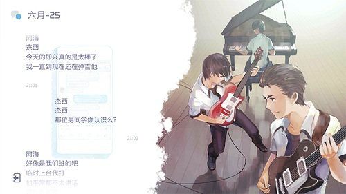 音乐手游兰空典藏版:日记珍藏校园青春 音乐手游兰空典藏版:日记珍藏校园青春