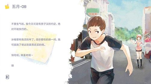 音乐手游兰空典藏版:日记珍藏校园青春 音乐手游兰空典藏版:日记珍藏校园青春
