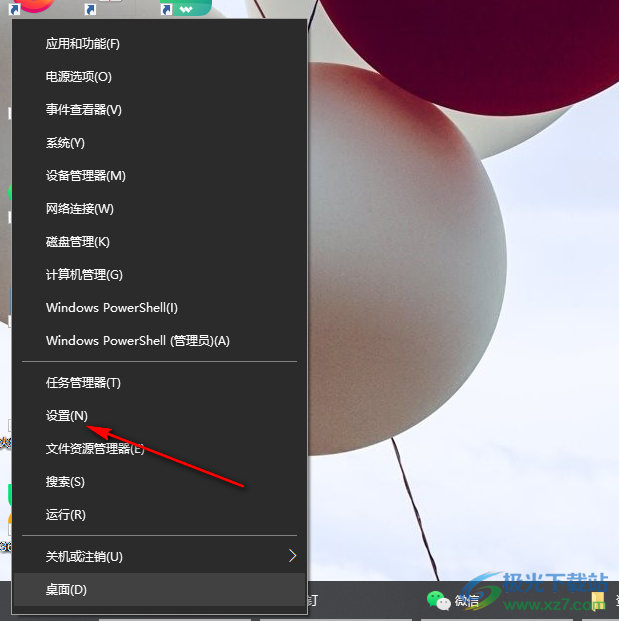 win10删除多余的打印机的方法 win10删除多余的打印机的方法