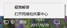 处理win10“拨号连接已阻止”的方案 处理win10“拨号连接已阻止”的方案