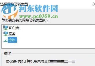 处理win10“拨号连接已阻止”的方案 处理win10“拨号连接已阻止”的方案