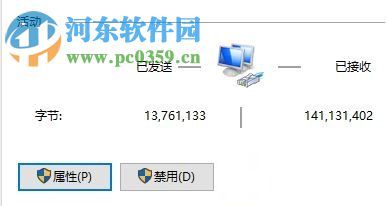 处理win10“拨号连接已阻止”的方案 处理win10“拨号连接已阻止”的方案