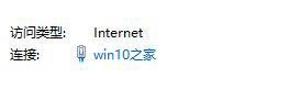 处理win10“拨号连接已阻止”的方案 处理win10“拨号连接已阻止”的方案