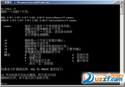 DOS下的常用批处理命令 DOS下的常用批处理命令