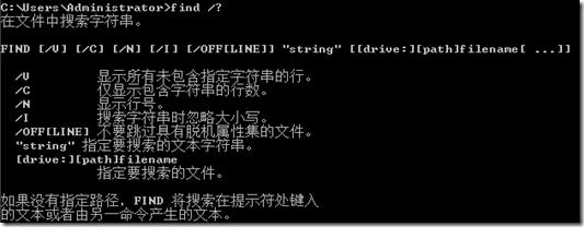 DOS下的常用批处理命令 DOS下的常用批处理命令