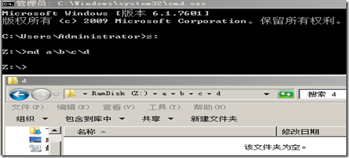 DOS下的常用批处理命令 DOS下的常用批处理命令