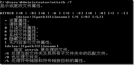 DOS下的常用批处理命令 DOS下的常用批处理命令