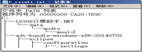 DOS下的常用批处理命令 DOS下的常用批处理命令