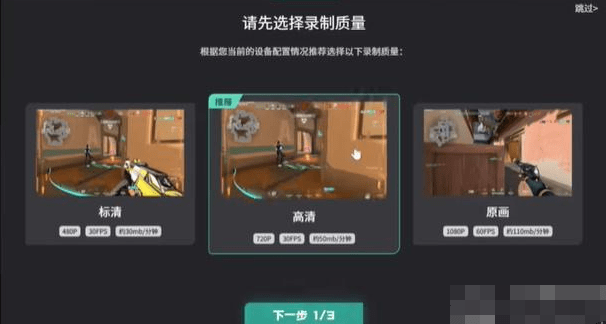 无畏契约怎么看回放在哪看全局回放 无畏契约怎么看回放在哪看全局回放
