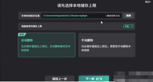 无畏契约怎么看回放在哪看全局回放 无畏契约怎么看回放在哪看全局回放