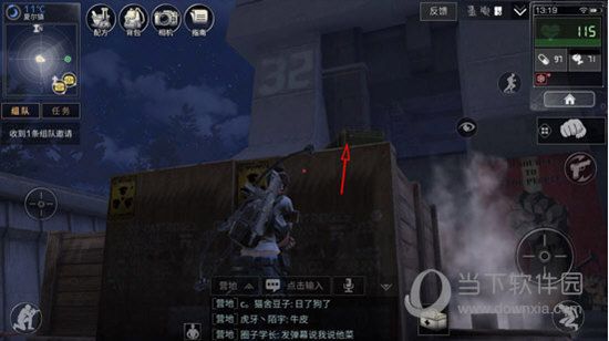 明日之后夏尔镇宝箱在哪探索宝箱详细位置分享