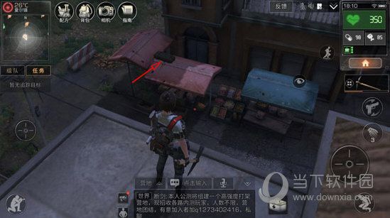 明日之后夏尔镇宝箱在哪探索宝箱详细位置分享