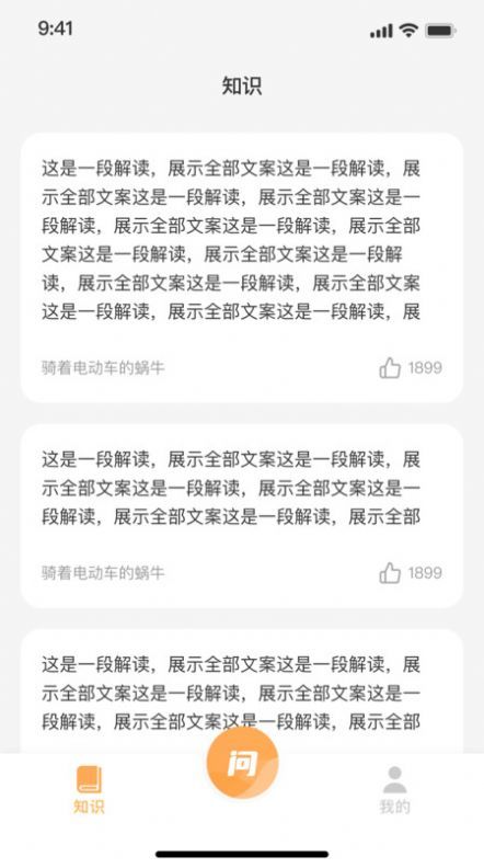 准啊