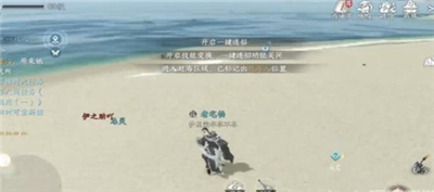 逆水寒手游获得真正的海王成就难不难完成真正的海王成就具体完成方法是什么 逆水寒手游获得真正的海王成就难不难完成真正的海王成就具体完成方法是什么