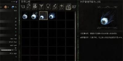 堕落之主罗萨蒙德德影界之眼获取的方法是什么罗萨蒙德德影界之眼详细的获取方法介绍给大家 堕落之主罗萨蒙德德影界之眼获取的方法是什么罗萨蒙德德影界之眼详细的获取方法介绍给大家