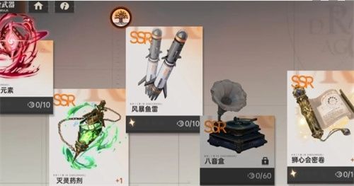 龙族卡塞尔之门炼金武器怎么搭配炼金武器搭配指南 龙族卡塞尔之门炼金武器怎么搭配炼金武器搭配指南