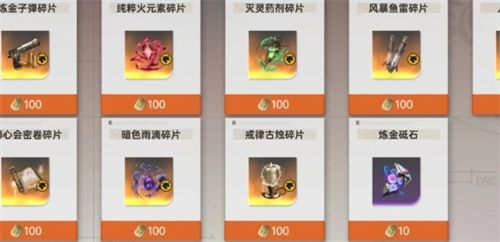 龙族卡塞尔之门炼金武器怎么搭配炼金武器搭配指南 龙族卡塞尔之门炼金武器怎么搭配炼金武器搭配指南