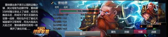 创世联盟卡牌功能卡牌系统详解 创世联盟卡牌功能卡牌系统详解