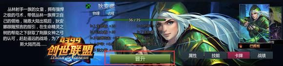 创世联盟卡牌功能卡牌系统详解 创世联盟卡牌功能卡牌系统详解