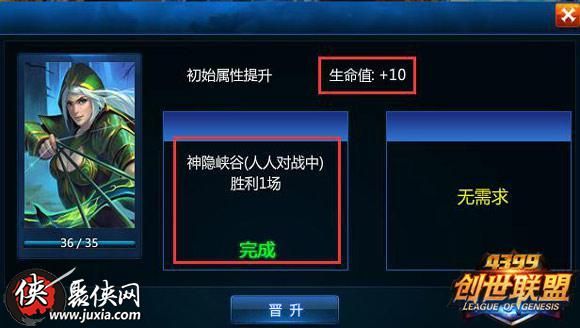 创世联盟卡牌功能卡牌系统详解 创世联盟卡牌功能卡牌系统详解