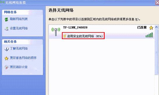 usb无线网卡怎么用及设置方法 usb无线网卡怎么用及设置方法