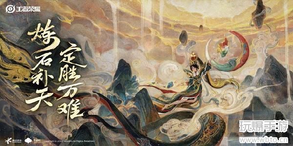 王者荣耀2月22号更新内容 王者荣耀2月22号更新内容