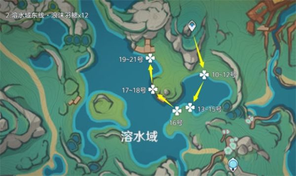 原神纳塔浪沫羽腮在哪里纳塔材料浪沫羽腮采集路线 原神纳塔浪沫羽腮在哪里纳塔材料浪沫羽腮采集路线