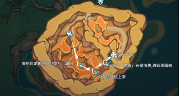 原神纳塔浪沫羽腮在哪里纳塔材料浪沫羽腮采集路线 原神纳塔浪沫羽腮在哪里纳塔材料浪沫羽腮采集路线