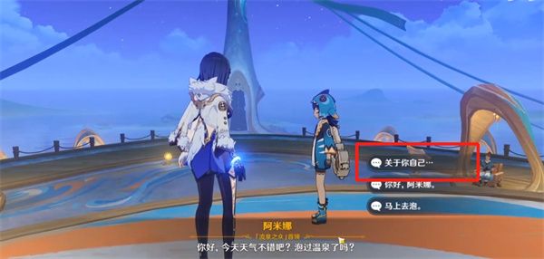 原神纳塔浪沫羽腮在哪里纳塔材料浪沫羽腮采集路线 原神纳塔浪沫羽腮在哪里纳塔材料浪沫羽腮采集路线