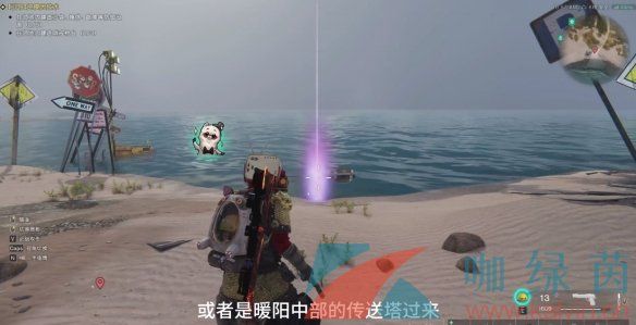 七日世界小型红外指示器获取方法 七日世界小型红外指示器获取方法