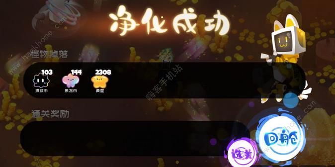 弹力果冻方糖合成必备技巧方糖怎么合成 弹力果冻方糖合成必备技巧方糖怎么合成