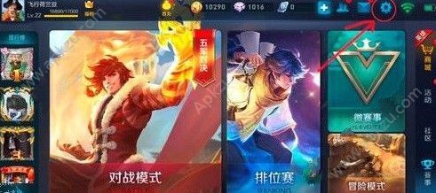 王者荣耀历史战绩怎么隐藏历史战绩隐藏方法详解 王者荣耀历史战绩怎么隐藏历史战绩隐藏方法详解