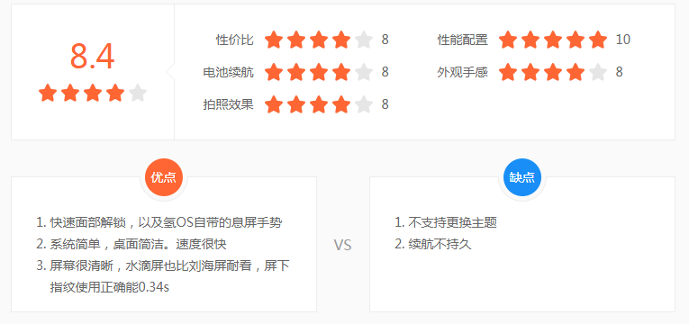 一加6T怎么样-一加6T参数测评 一加6T怎么样-一加6T参数测评