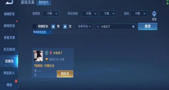 王者荣耀彩色签名代码有哪些2021最新彩色签名代码汇总 王者荣耀彩色签名代码有哪些2021最新彩色签名代码汇总
